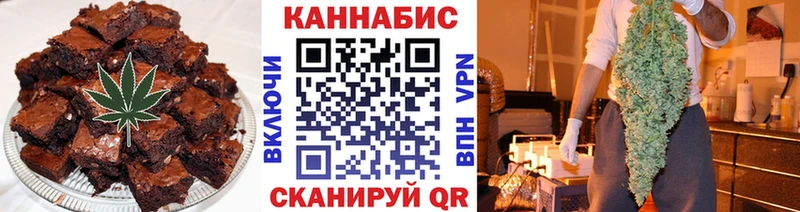 Еда ТГК марихуана  Лаишево 