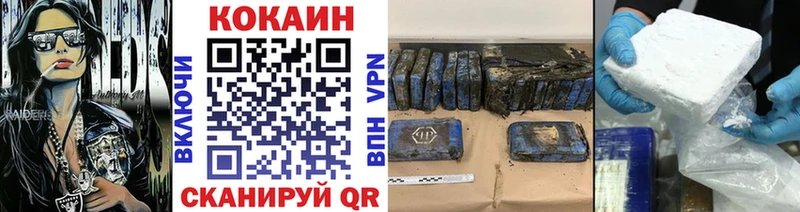 COCAIN FishScale где можно купить Лаишево