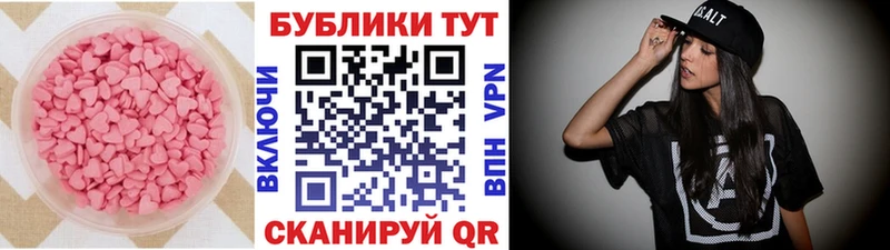 Экстази ешки  где продают наркотики  Лаишево 