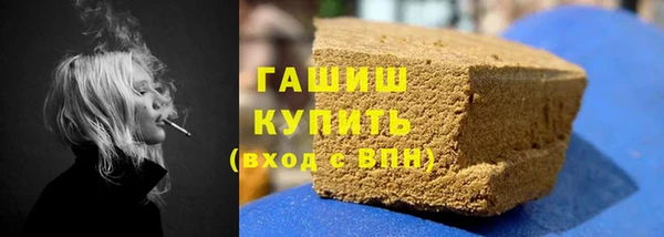 молекула духа Алзамай