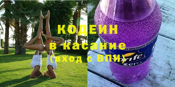COCAINE Алексин