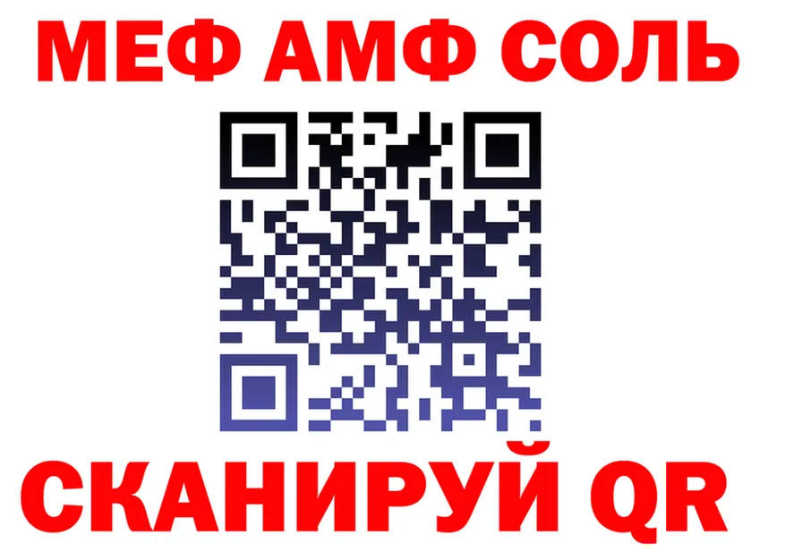 ГАШ Изолятор ONION shop OMG Лаишево