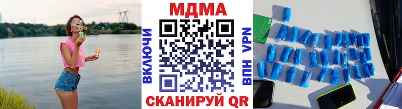 MDMA молли  Лаишево 