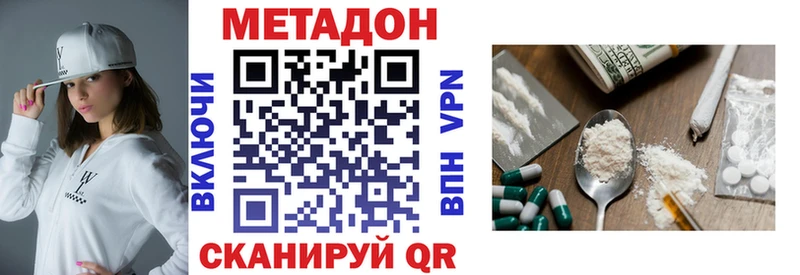 блэк спрут ССЫЛКА наркотики сайты даркнета наркотические препараты Метадон кристалл Лаишево
