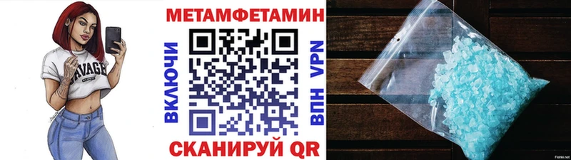 Первитин винт Лаишево