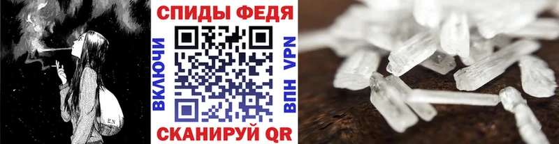 Первитин винт  Лаишево 