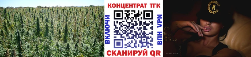 ТГК вейп с тгк  Лаишево 