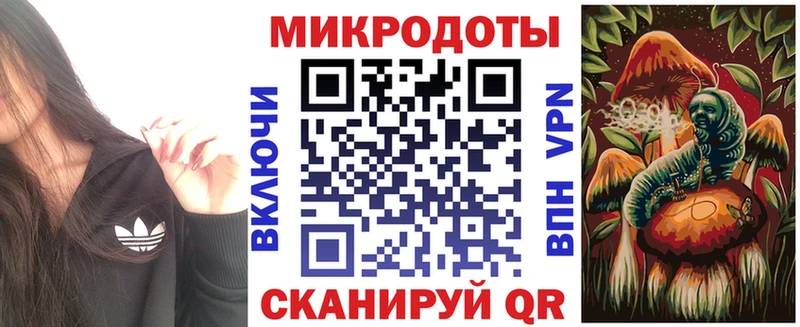 Псилоцибиновые грибы мицелий  Лаишево 