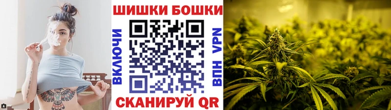 купить наркотики сайты  Лаишево  ОМГ ОМГ tor  Бошки Шишки марихуана 